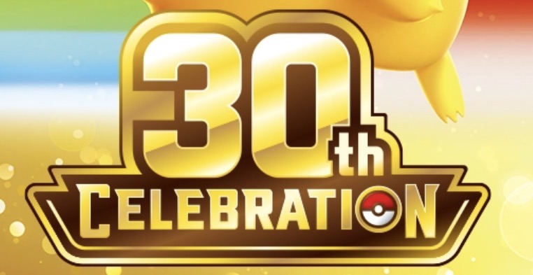 Pokémon 30th Celebration